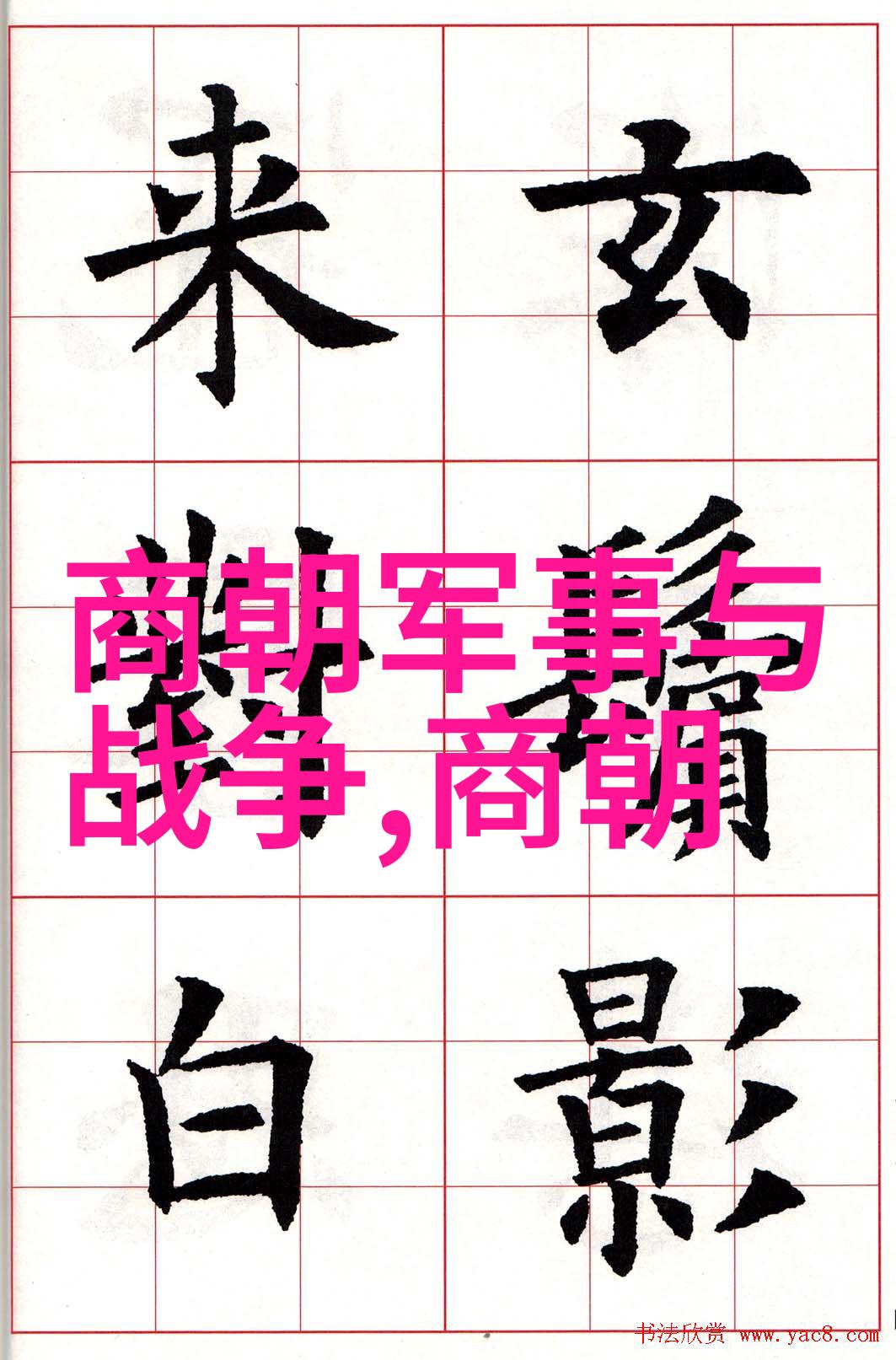 歌手王琪的民族乐魅力最热门民族歌手排行榜前100