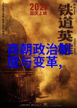明朝那些事读后感大学时光的历史穿越