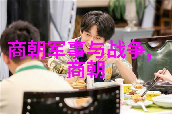 袁宏道的尺牍犹如历史朝代顺序及帝王的影子静静地记录着岁月的痕迹
