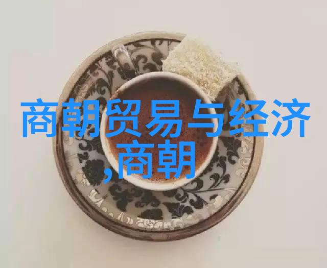 曾仕强世界十大思想家百科中的智慧巨人