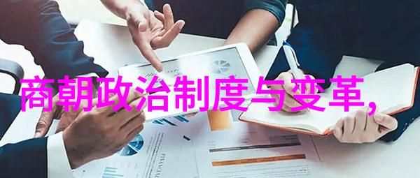 辛酉政变后元朝走向崩溃