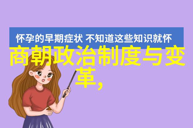 武藤兰全集穿越千年风华的妖精之歌