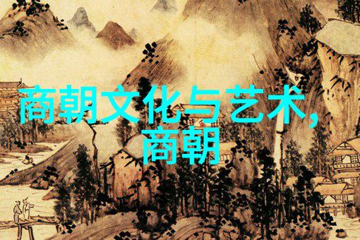 明朝庆功阁二十四功臣 - 壮志飘扬纪念明朝伟大军事家
