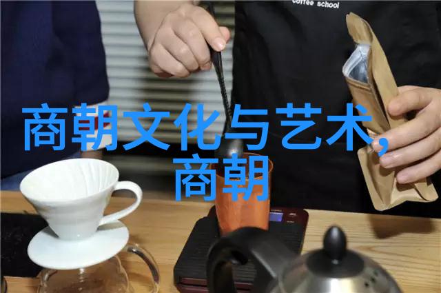 关汉卿与世界十大文化名人的物品故事