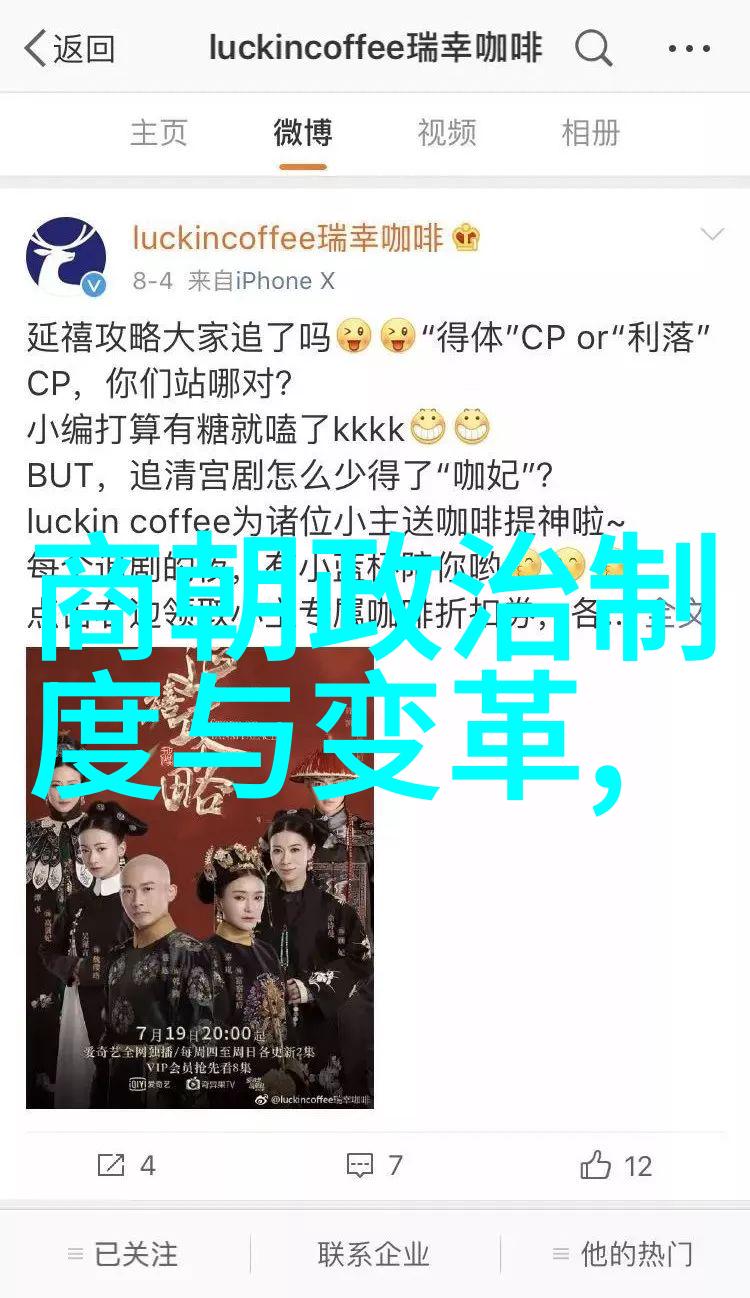 明朝覆灭的迷雾历史学家探寻大明王朝衰败之谜