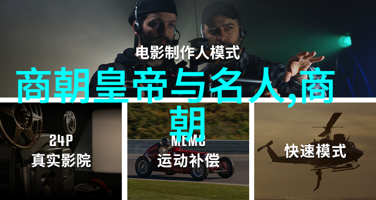 残阳余晖南明末日的小朝廷遗梦