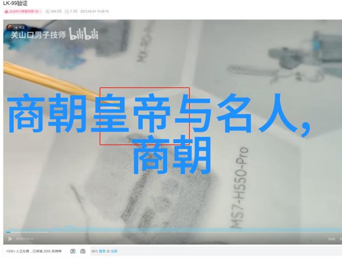 明朝那些事儿揭秘乾隆皇的宠爱与背后故事