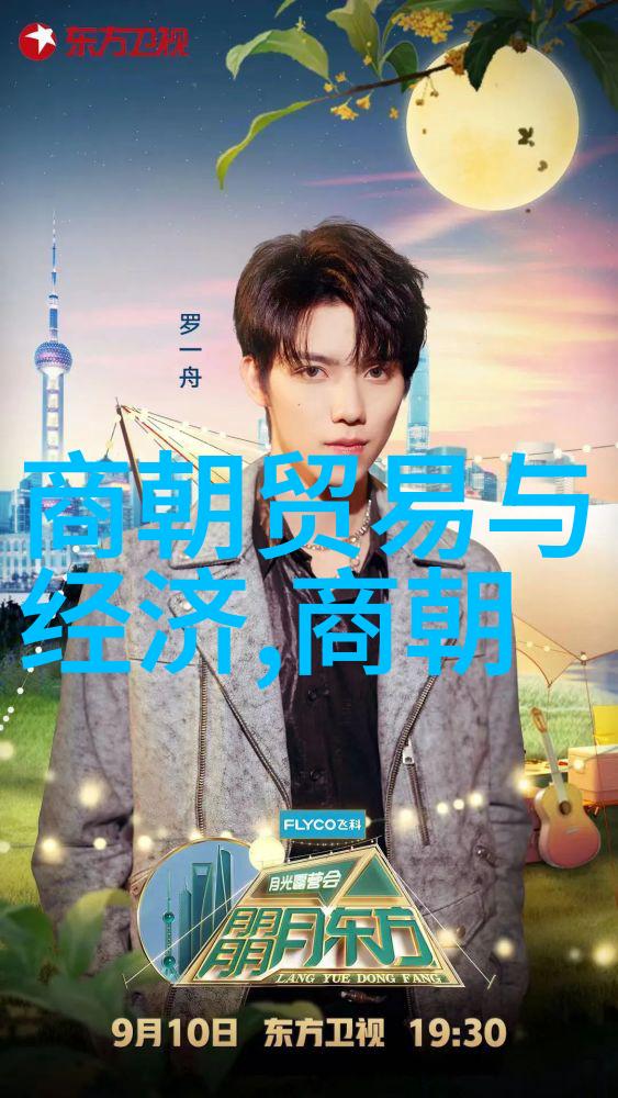 元朝民间故事中的奇幻传说与现实生活的融合