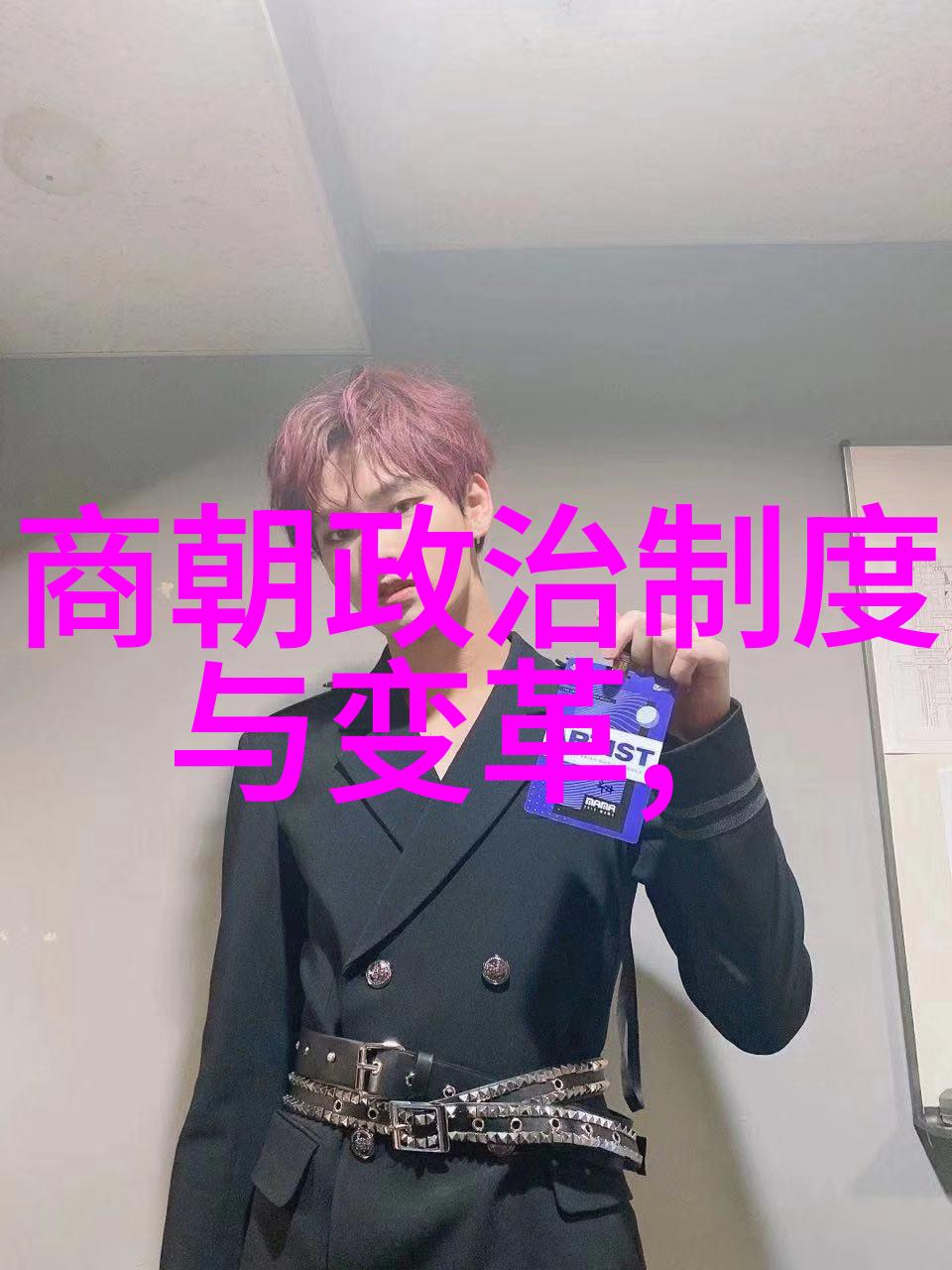 元代的历史背景从忽必烈到顺帝的盛世与变革
