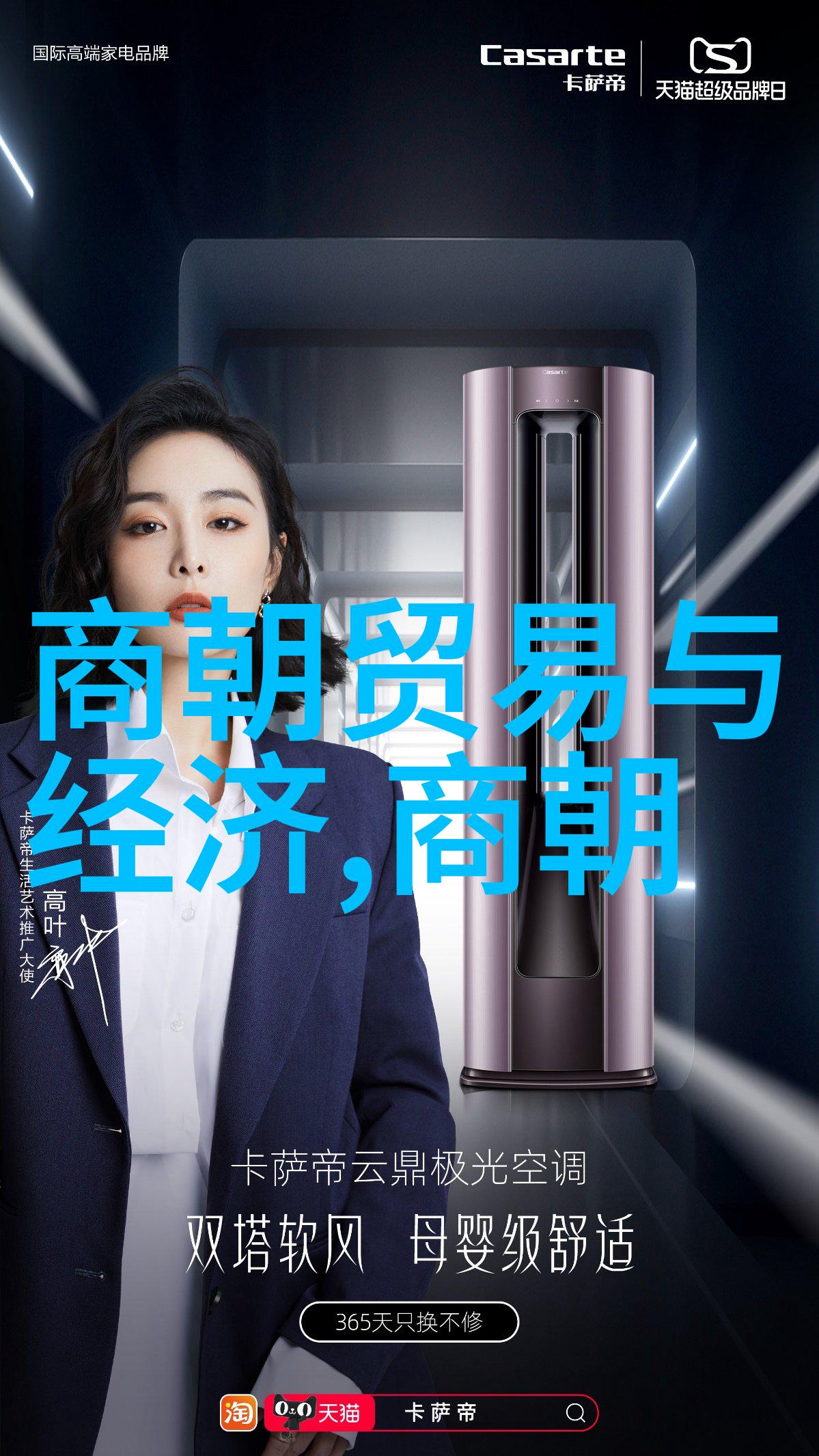 明代科举制度的兴衰与影响