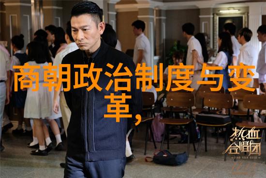 盛世中国明朝的辉煌与永恒印记