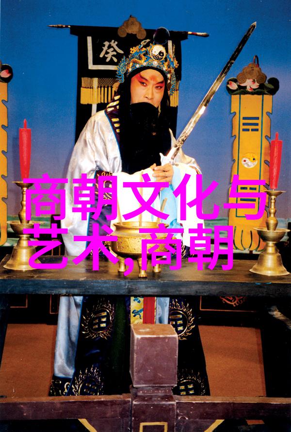 明朝的建立与中国历史发展中的重要性