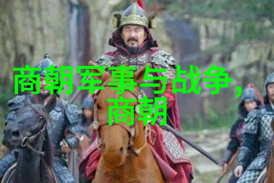 明朝台湾风雨征途与文化繁荣的篇章