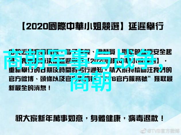 明朝最后的智慧者能力排名下篇探寻遗世独立者的足迹