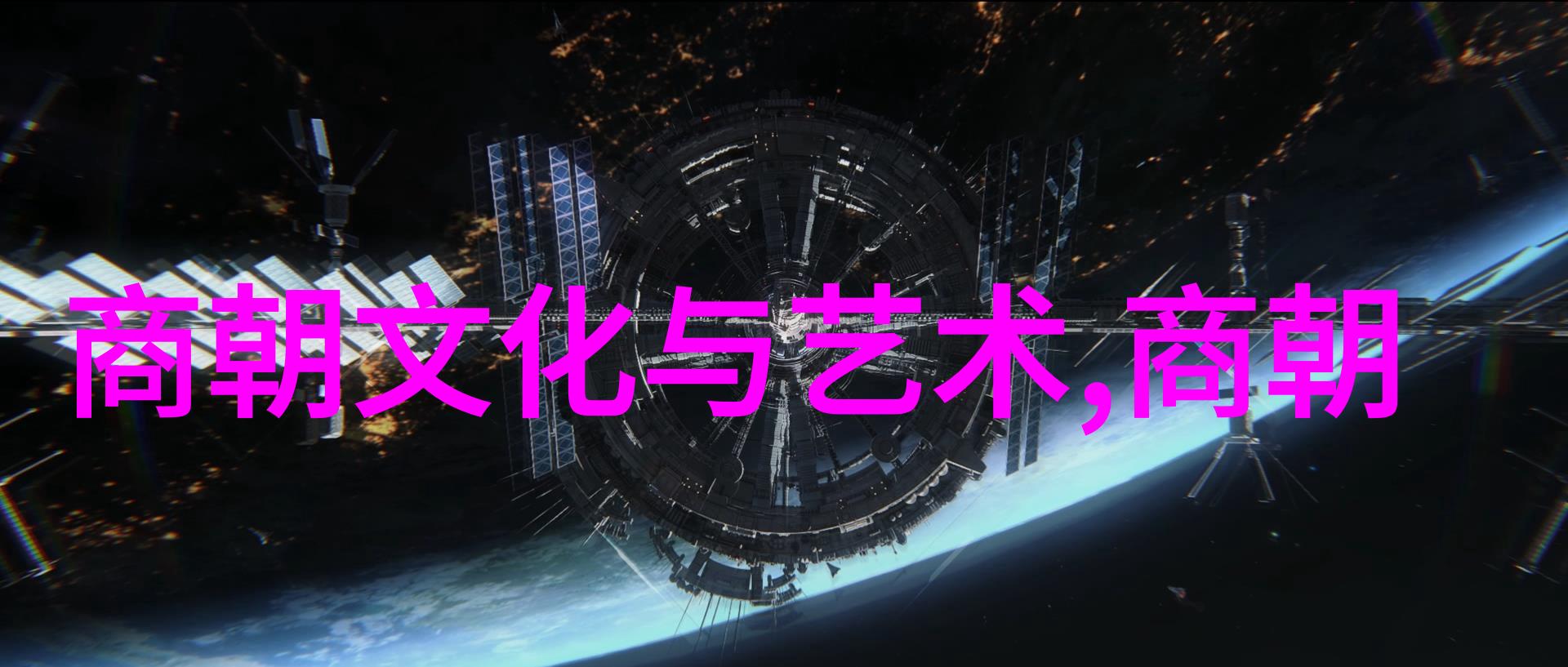 明朝那些事儿石悦免费阅读-翻开历史的篇章石悦带你领略明朝风华