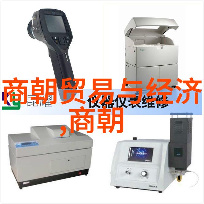 燕云雾月元朝梦回