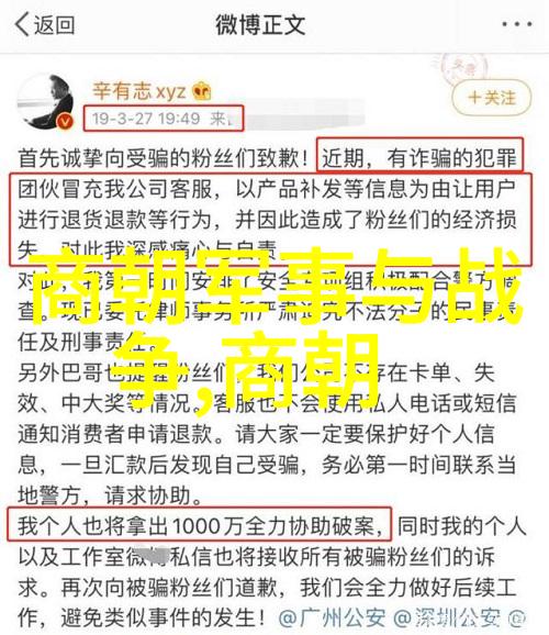 苏联史上最伟大的科学家与他的未解之谜冰山列宁格勒