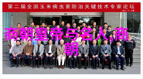 天上龙王与海底鱼女的悲欢离合