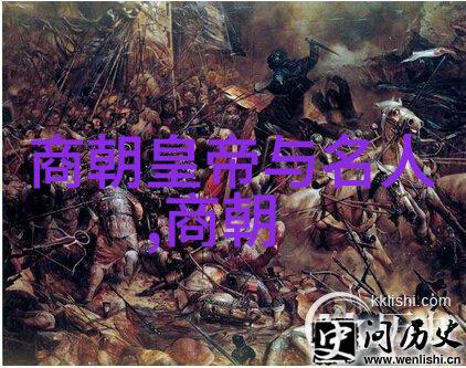 明朝名人陈金文艺风云中的孤傲天才14461529年