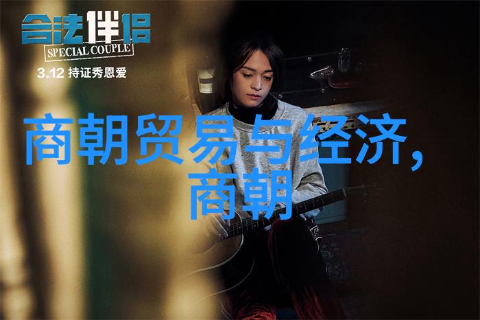 帖木儿东西两晋南北朝历史物品展