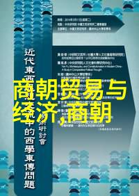 明末八大寇简介风云人物的传奇生涯