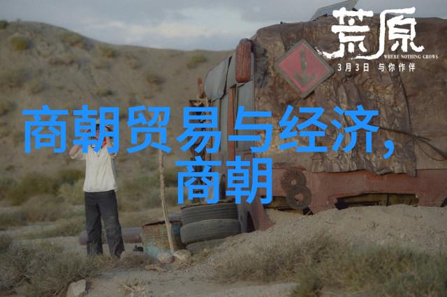 上官婉儿与何人共度春秋