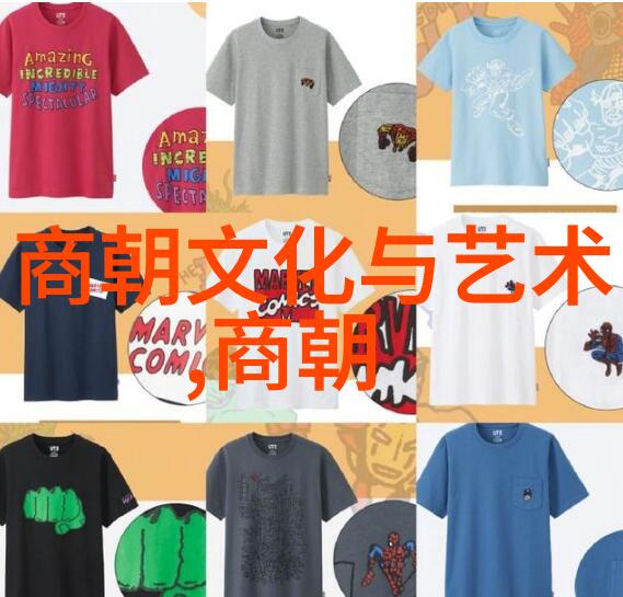秦良玉的爱情故事明朝那些美丽的人物关系