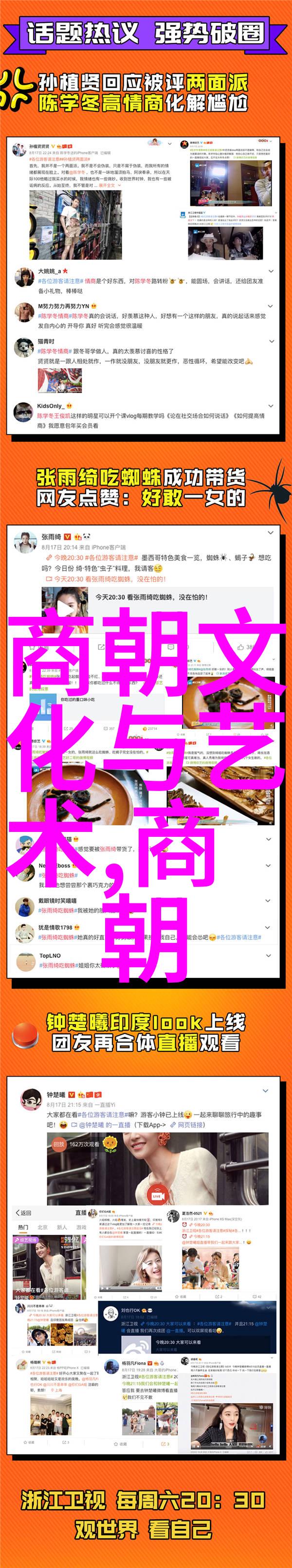 元朝起源探究1206年还是1271年的建国之谜