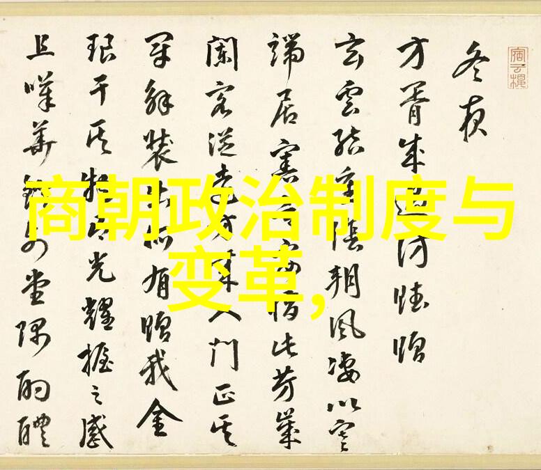 中国开国英杰全谱历史风云中的卓越人物
