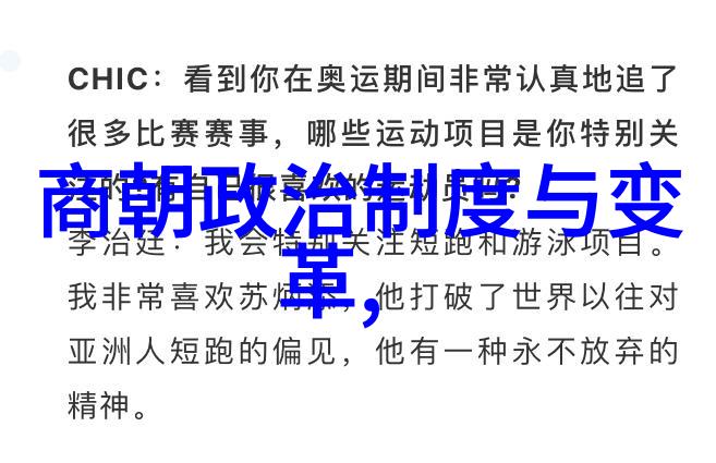 刘伯温晚年为什么那么惨老先生走向破产刘伯温的落魄岁月