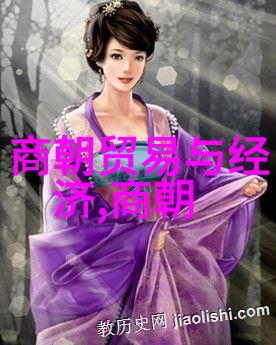 明朝宣德时期中国明朝的第三个皇帝朱祁镇统治时期