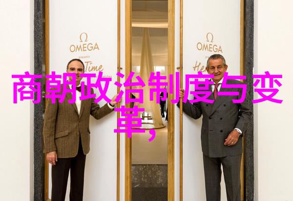 龙凤盛世明朝16位帝王的光辉篇章