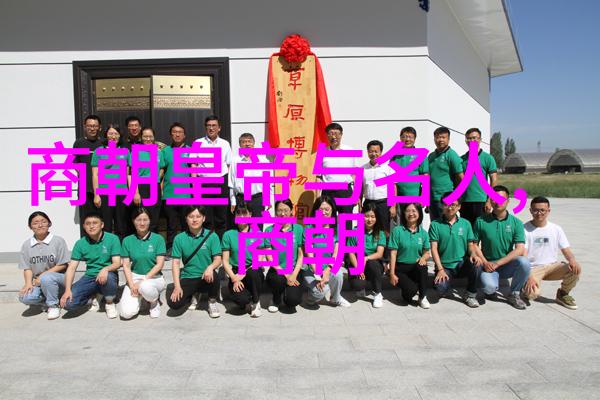 明朝那些事儿秦良玉历史奇人传记