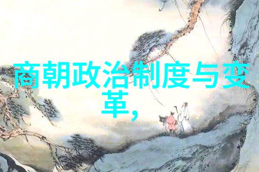 南宋名将孟珙尝后图我看你得尝一口这历史的味道
