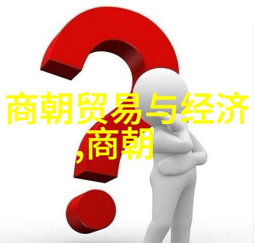 如何有效地维护其庞大的帝国统治现代国家可以学习哪些经验