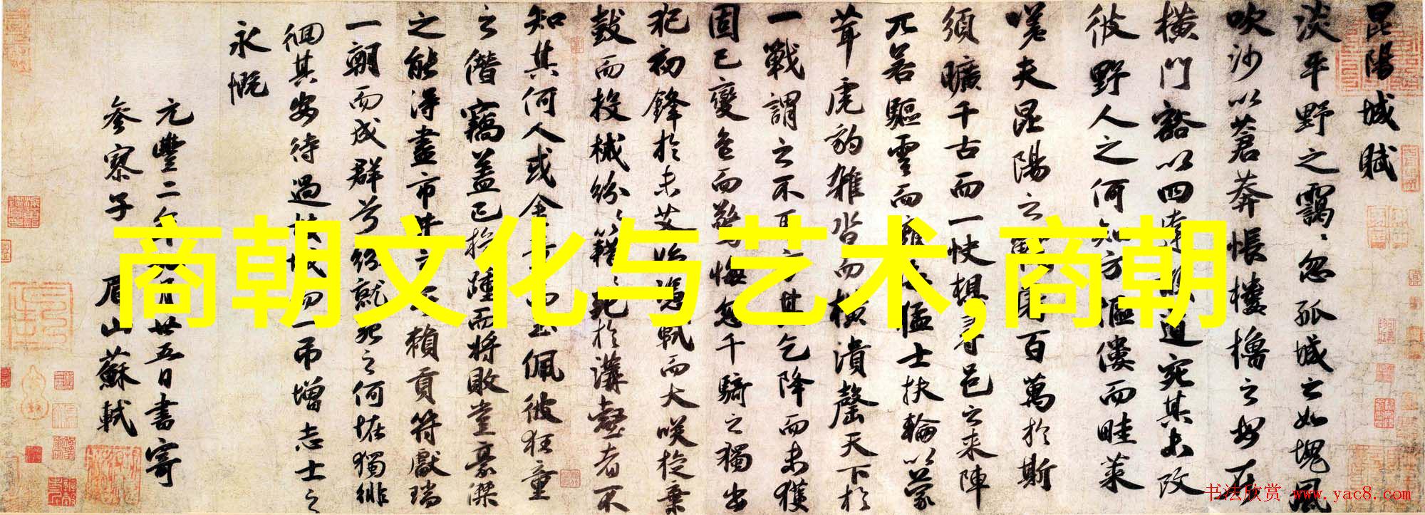唐宋元明清之后揭秘中国历史的未了章