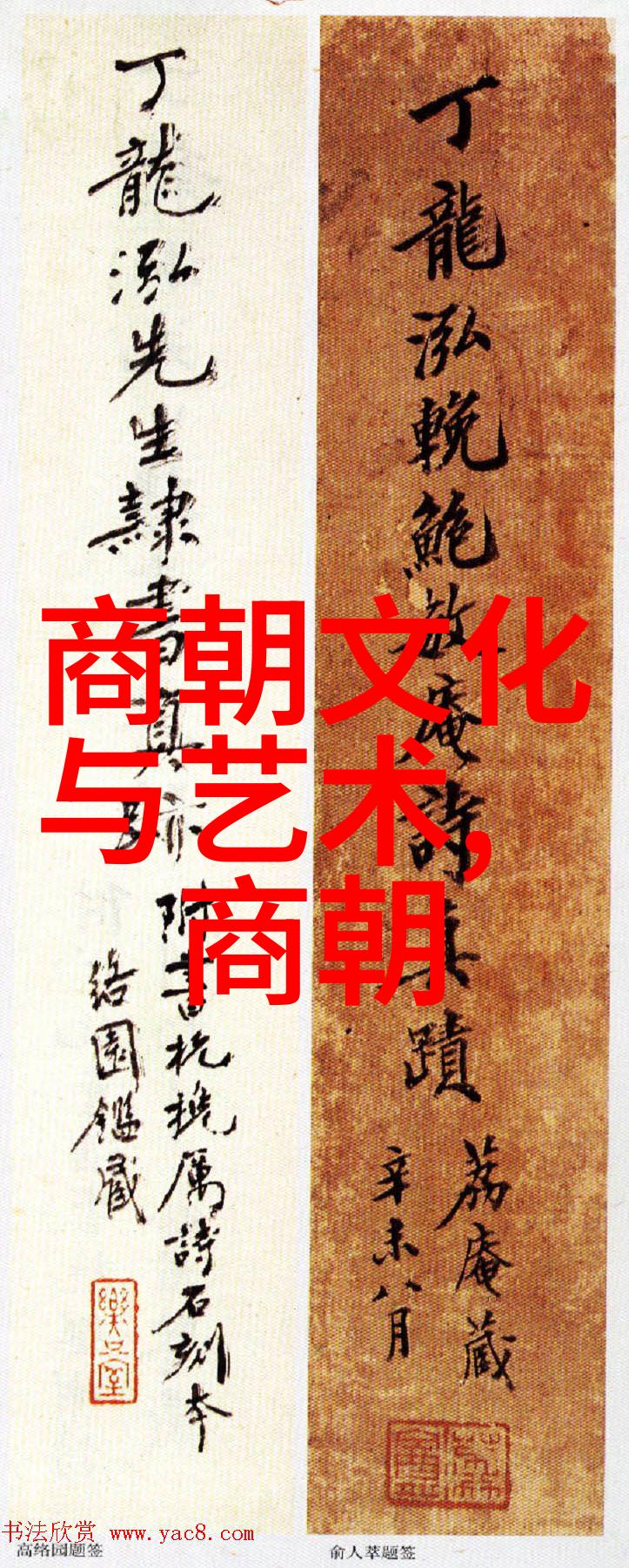 南宋英雄孟珙的风采尝后图中的军事智慧与勇气