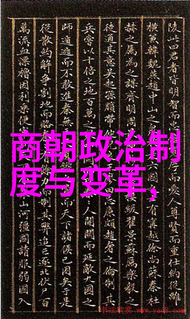 刘晓斌是哪个朝代的书法家