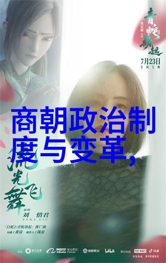 张文谦东汉名女的自然之美12161283