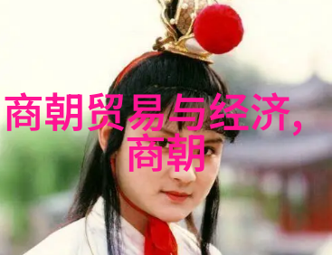 中国元代历史人物孛儿只斤middot拙赤合撒儿(1164)