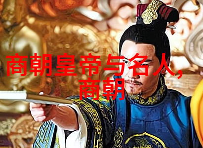 京剧脸谱颜色故事李经畲的演绎与票友之旅