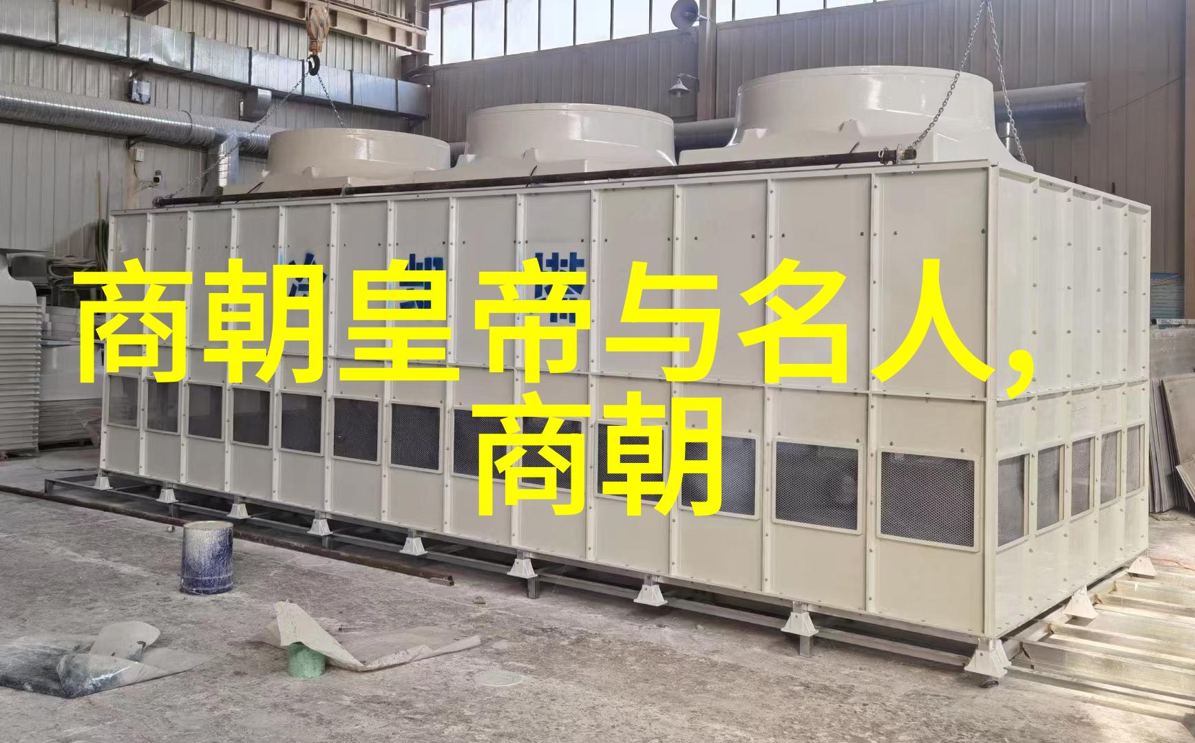 元朝-草原帝国探索元朝对中国历史的深远影响