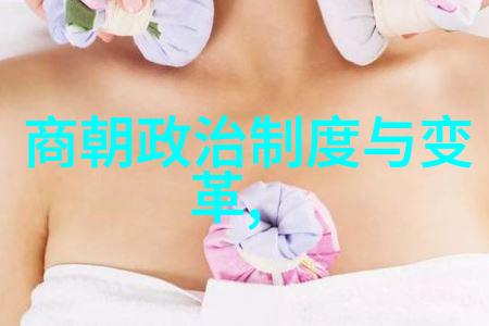 我不是妖怪关于自我认同与超自然存在的真实故事