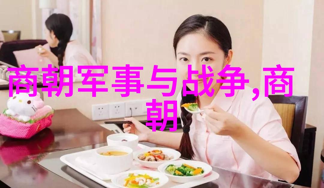 元代历史背景深度探究中国历史发展中的元朝社会政治经济文化概述
