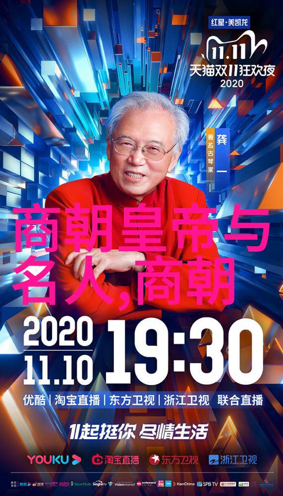 聊斋志异中的狐仙情缘