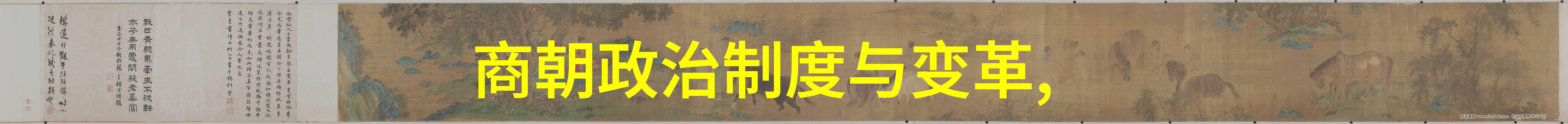 乾隆一生百媚千娇帝影中的花美男