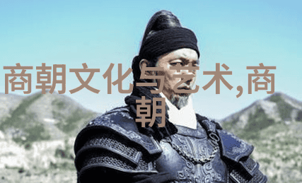 刘伯温的历史结局真的如正史所述还是有更多未解之谜