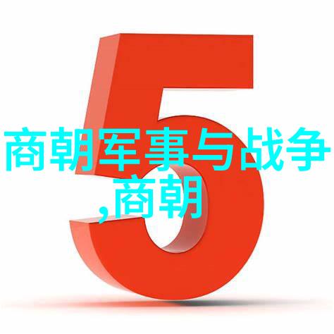 中国历史朝代总数中国古代政权变迁统计
