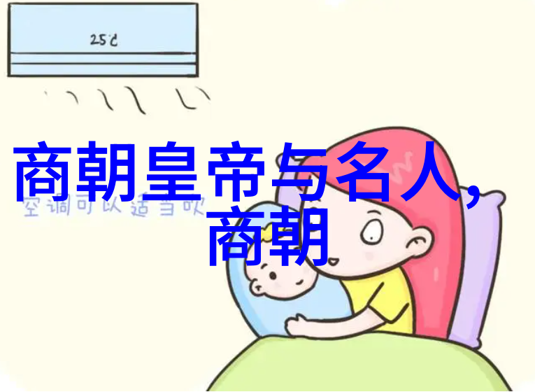 明朝17位帝王的辉煌与衰落一统江山的故事