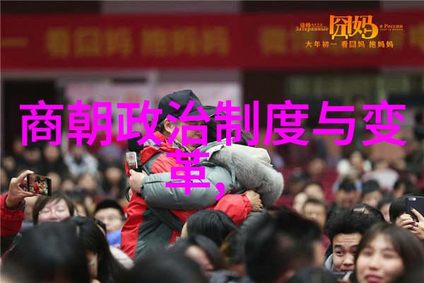 主题我告诉你明朝有多少位帝王